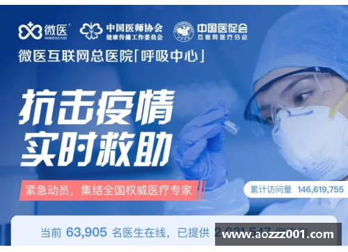 南宫NG28相信品牌力量大黄蜂牌速效救心丸：守护您的运动健康，陪伴每一次巅峰时刻