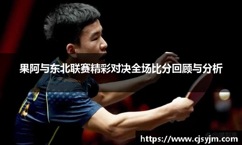 关于三亿体育